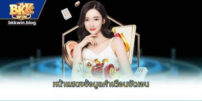 ไอคอนกฎหมายประกอบภาพ