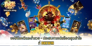 ถ้ำมังกรโชคลาภ