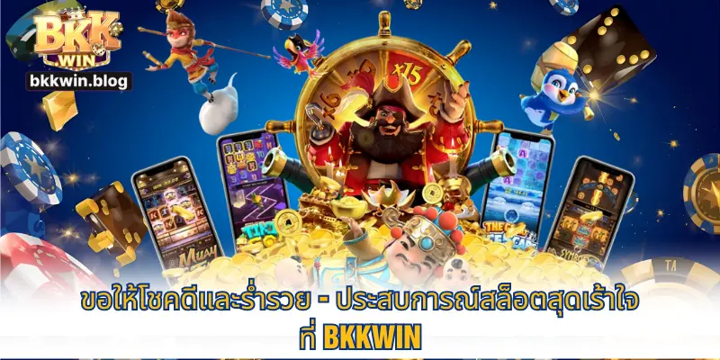 ถ้ำมังกรโชคลาภ