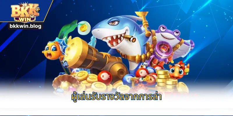 ภาพสัตว์ทะเลสุดพิเศษ