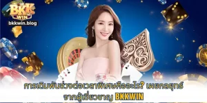 ราคาพิเศษ