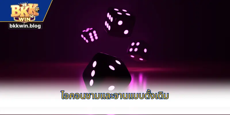 ไอคอนชามและจานแบบดั้งเดิม