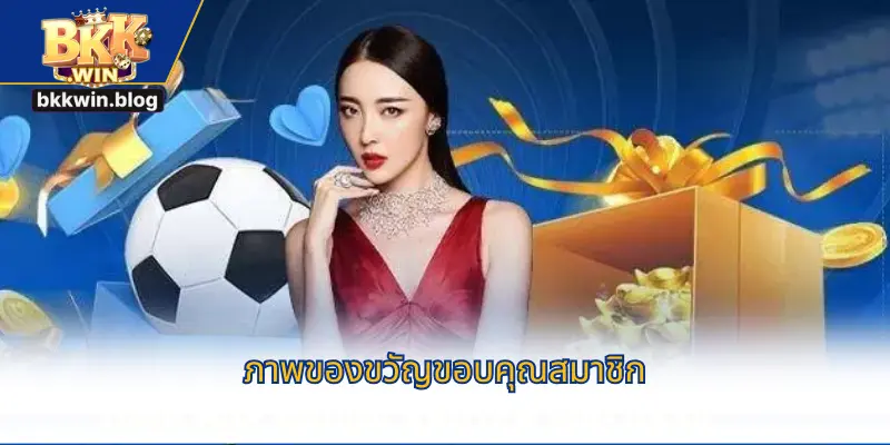 ตารางแสดงความเร็วในการดำเนินการ