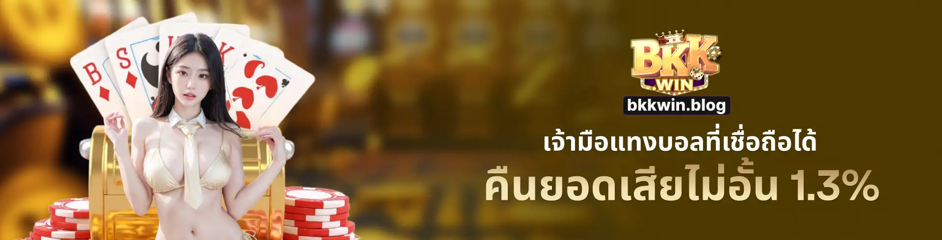 Banner-bkkwin.blog-(Compressify.io)